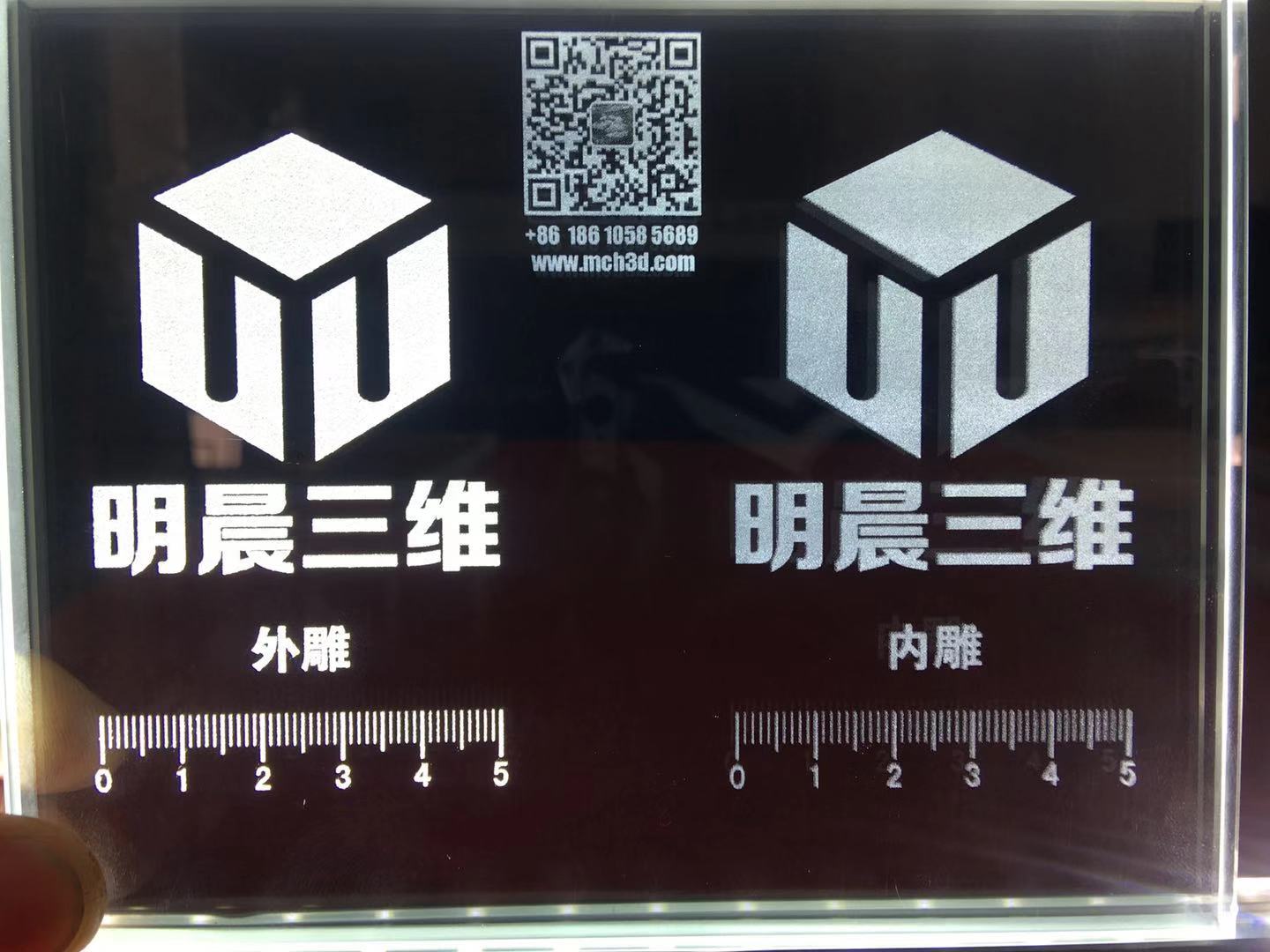 激光外雕玻璃又稱激光表面雕刻玻璃