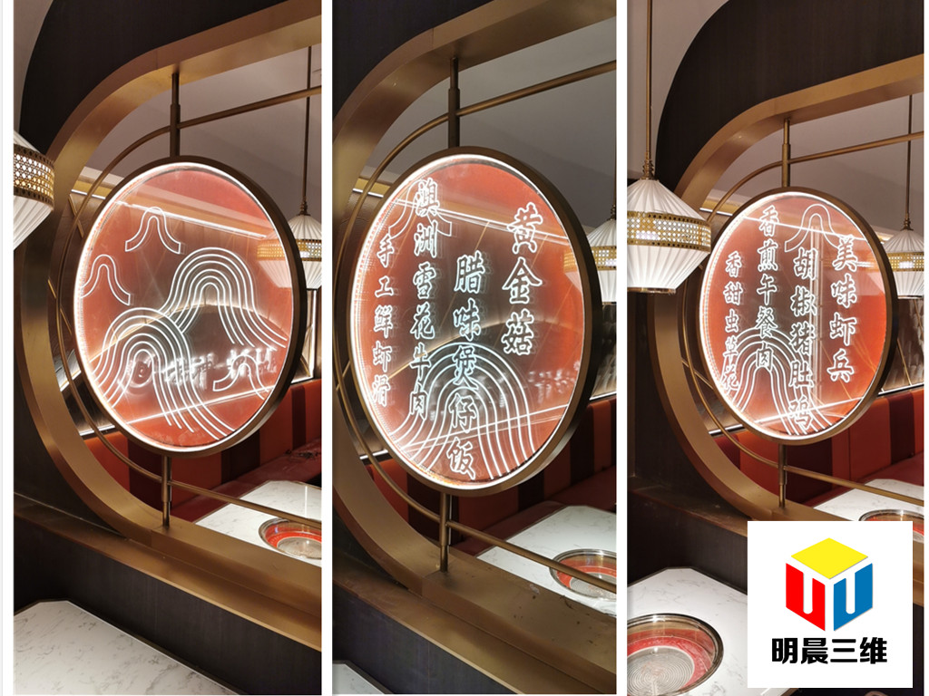 淺談激光內雕技術 激光內雕工藝能制作什么