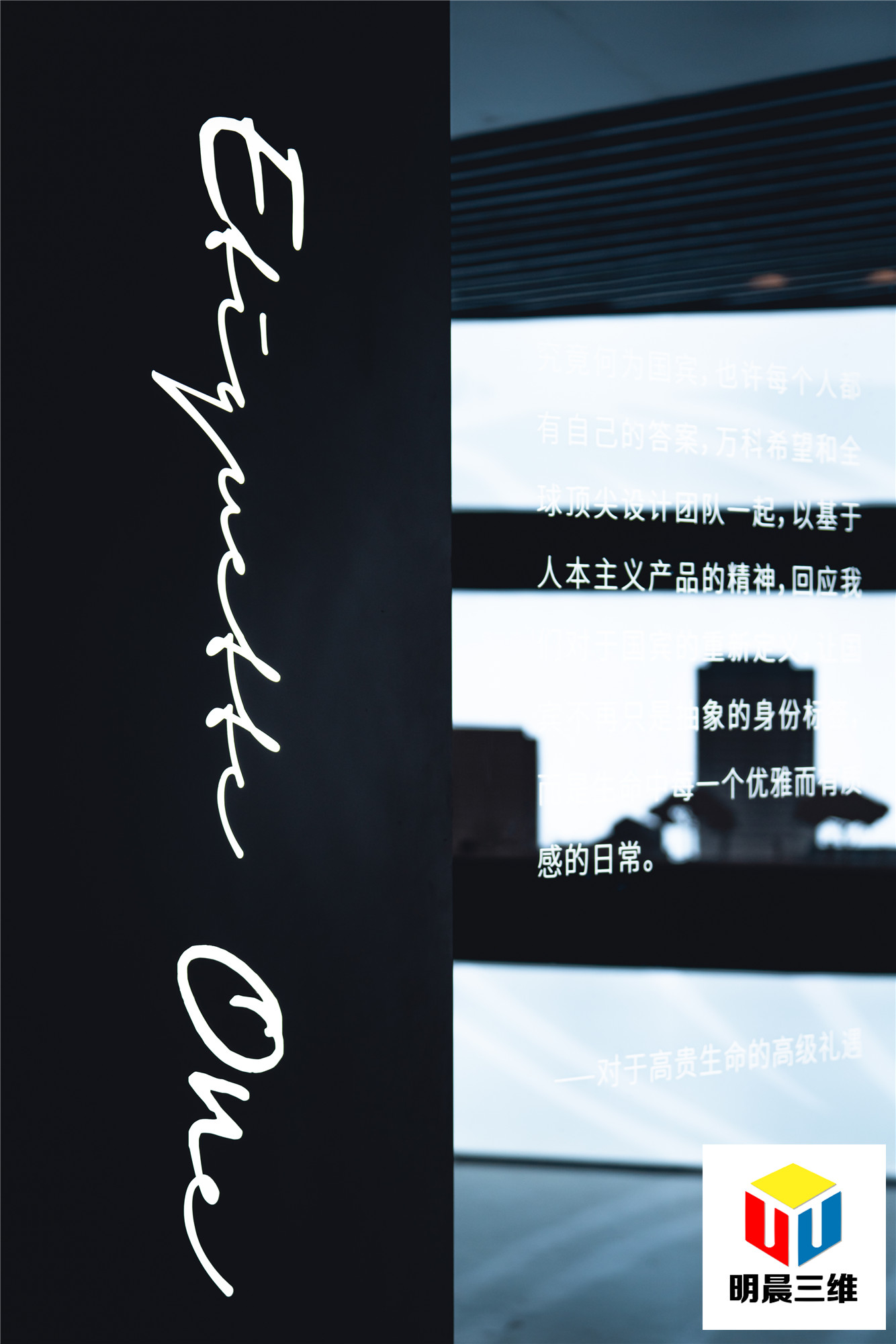 激光內雕玻璃是一種高科技與藝術的結合體