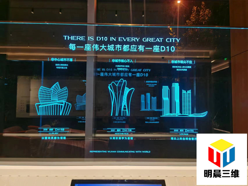 激光外雕玻璃：展覽信息與藝術(shù)交流的創(chuàng)新呈現(xiàn)