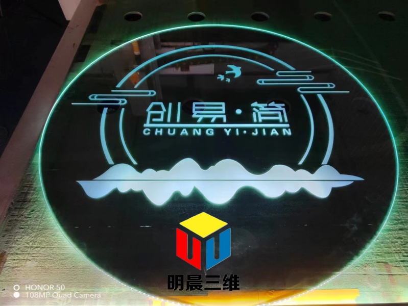 玻璃心語:激光內雕的獨特表達