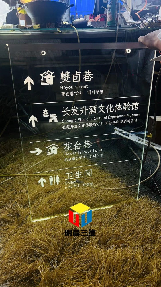 激光內(nèi)雕玻璃在商場(chǎng)的廣泛應(yīng)用