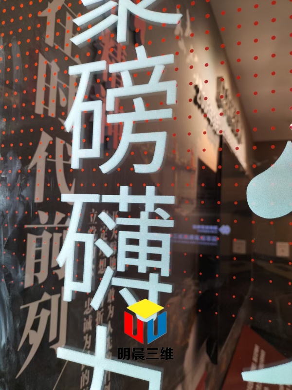 光影中的藝術:激光內雕玻璃的璀璨之旅