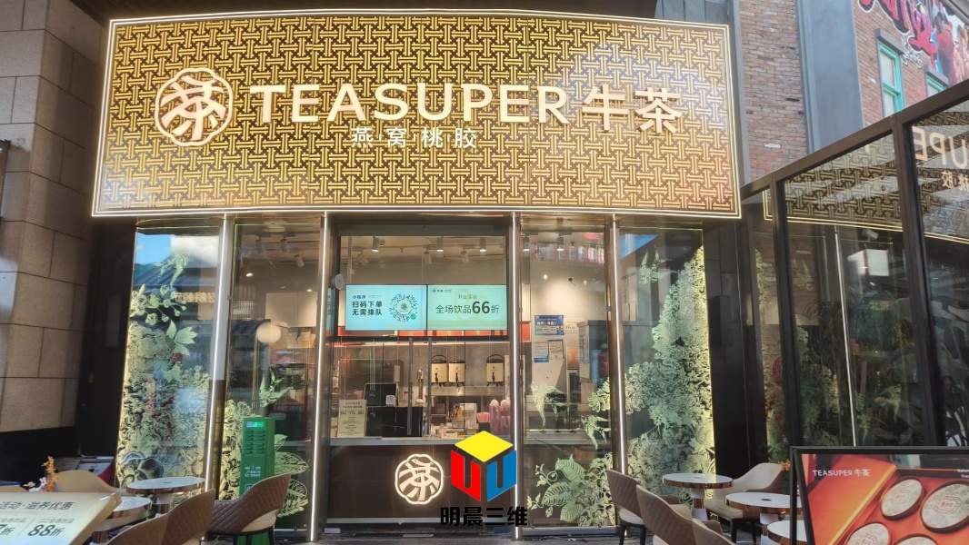 解鎖激光內雕玻璃,探尋多元場景的美學密碼